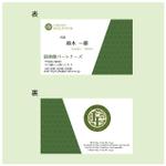 青猫 (yamaneko_blue)さんの図書館員向け研修会社「図書館パートナーズ」の名刺デザインへの提案