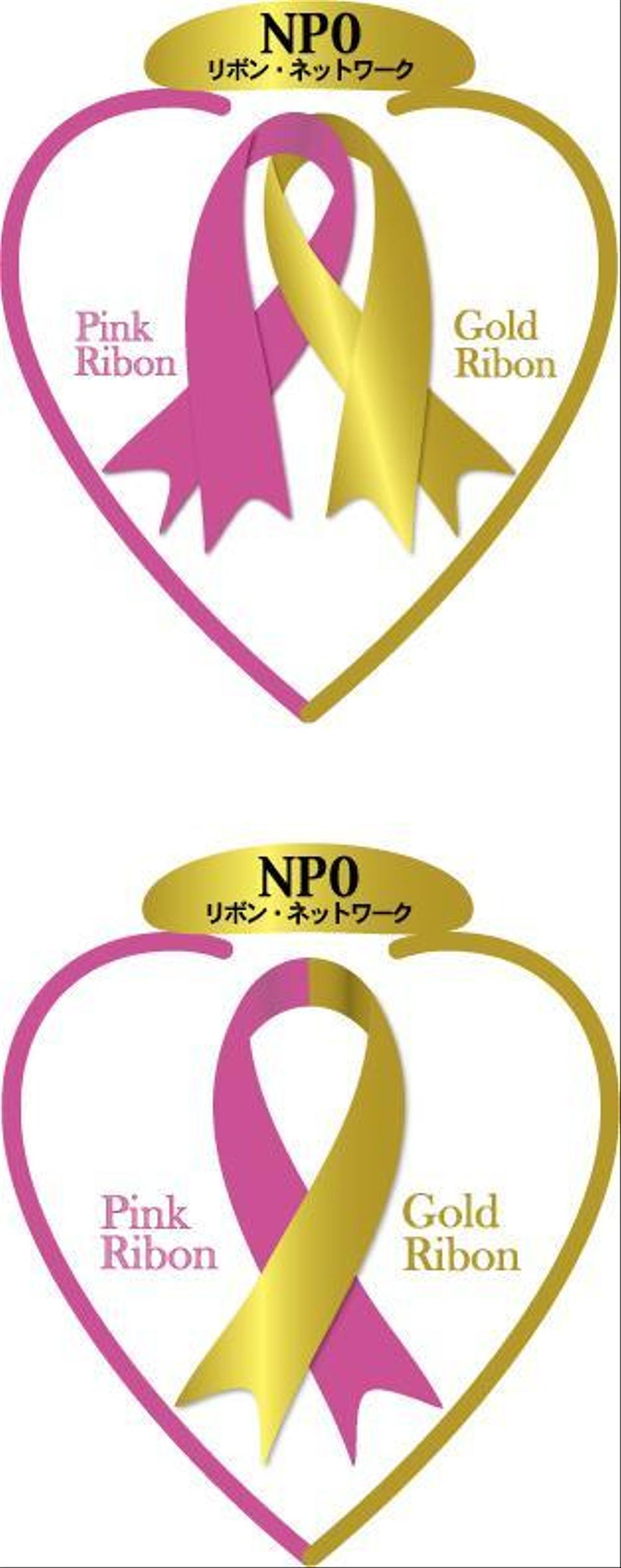 NPOのロゴマーク制作