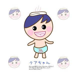 Salla (Salla)さんのクアアハウス岩滝のキャラクター「クアちゃん」のリデザインへの提案