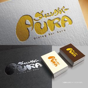 yoshidada (yoshidada)さんのダイニングバー｢AURA｣の看板への提案