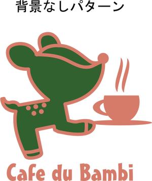 ヨギリリ (yogiriri)さんのアミューズ併設のカフェのロゴ依頼。への提案