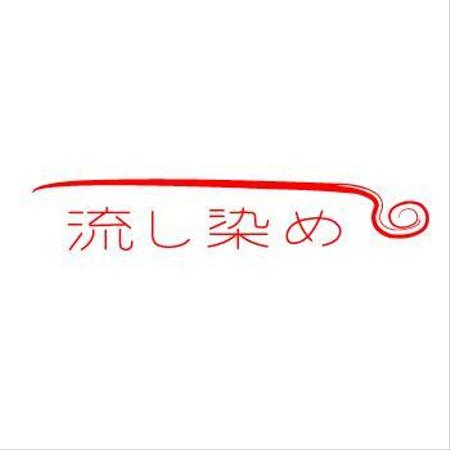 ご査収の程、宜しくお願い申し上げます。 意味