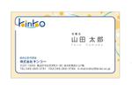 r-clover (r-clover)さんの総合広告代理店「キンコー」の名刺デザインへの提案