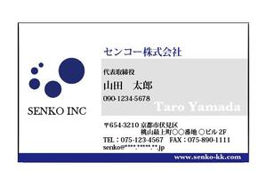 株式会社アギスド (agisd)さんのマンション経営コンサルティング『センコー株式会社』の名刺デザイン作成依頼への提案