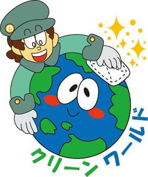 かめのすけ (Kame_San)さんの有限会社　クリーン　ワールド　掃除会社　ロゴへの提案