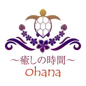 GreenTeaさんのリラクゼーションエステ　「癒しの時間～ohana～」の　ロゴへの提案