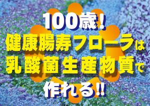 ugproさんのビッグサイトで開催される食品原料展示会にて、当社をアピールするポスターへの提案