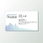 WISE ONE DESIGN STUDIO (wiseone)さんの総合広告代理店「キンコー」の名刺デザインへの提案