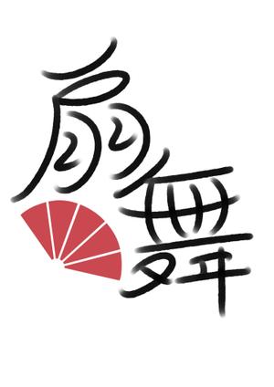 木屑 (kikuzunooka)さんのかっこよくて可愛いTシャツデザインへの提案