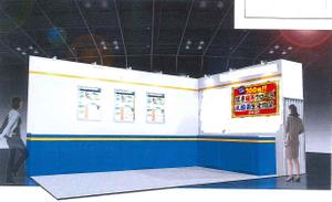 DCr (DEExCreation)さんのビッグサイトで開催される食品原料展示会にて、当社をアピールするポスターへの提案