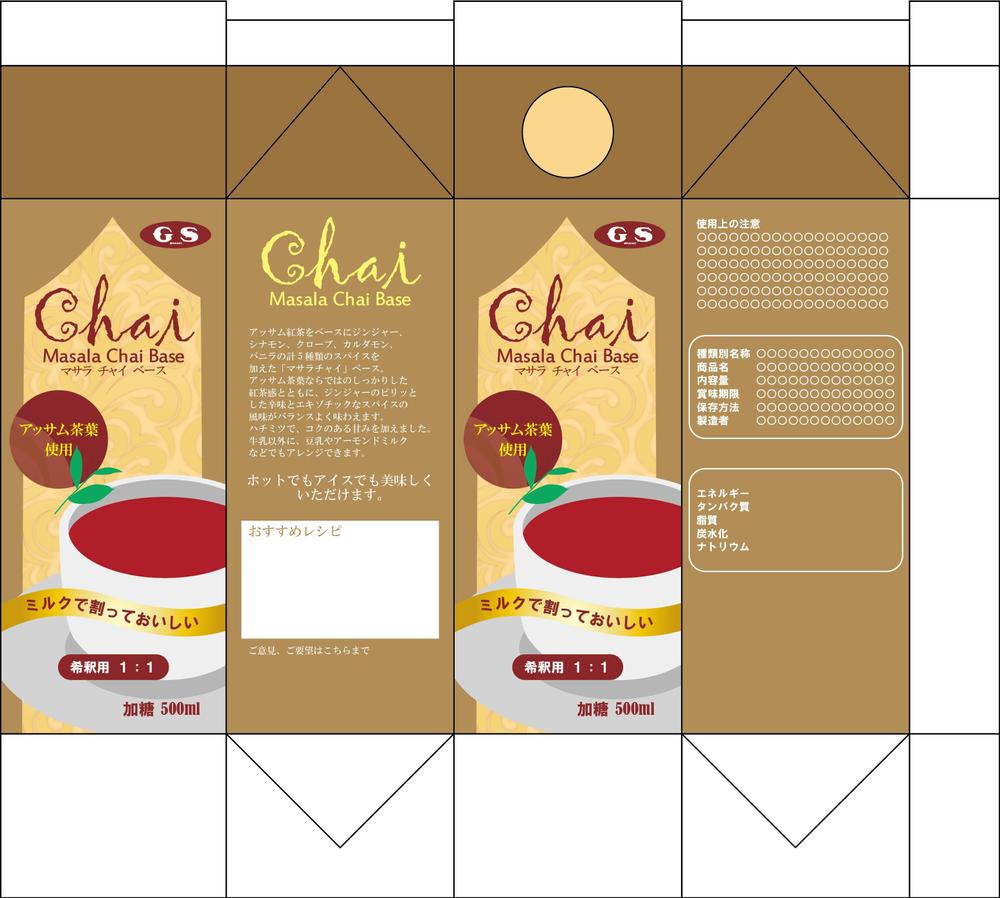 紅茶パッケージ.jpg