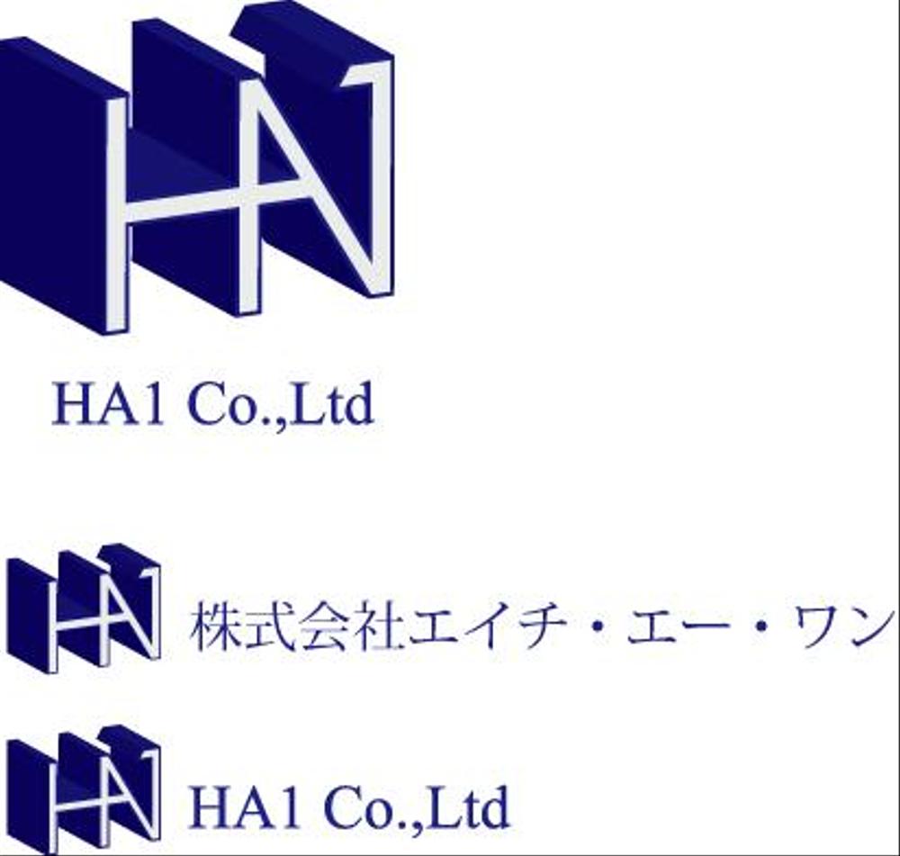 企業（HA1）ロゴ制作