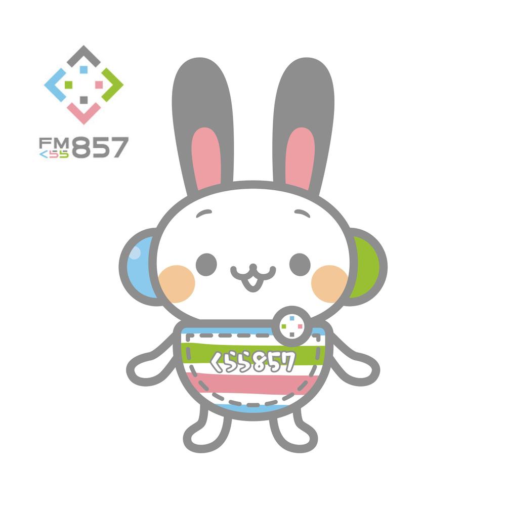 新設コミュニティFM放送局（ラジオ局）「FMくらら857」のキャラクターデザイン