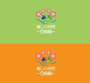 VainStain (VainStain)さんのリラクゼーションエステ　「癒しの時間～ohana～」の　ロゴへの提案
