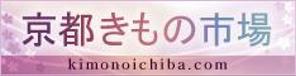 madhamさんのきもの通販サイトのバナー制作への提案