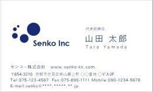 mayuenonさんのマンション経営コンサルティング『センコー株式会社』の名刺デザイン作成依頼への提案