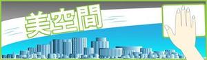 metro (yeonhwa)さんの新規開設ネットショップのロゴへの提案