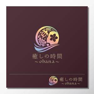 maharo77 (maharo77)さんのリラクゼーションエステ　「癒しの時間～ohana～」の　ロゴへの提案