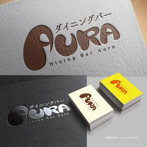 yoshidada (yoshidada)さんのダイニングバー｢AURA｣の看板への提案