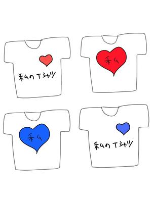 しじま (sizima_)さんのかっこよくて可愛いTシャツデザインへの提案