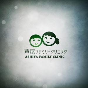 acve (acve)さんのクリニックロゴへの提案