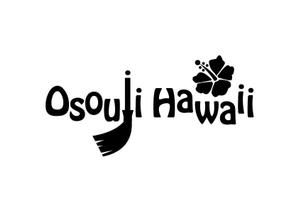 レイ (YohkoHorikawa)さんのハワイの清掃会社のサイト　　「お掃除ハワイ」のロゴへの提案