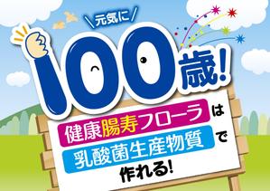yo_kml (yo_kml)さんのビッグサイトで開催される食品原料展示会にて、当社をアピールするポスターへの提案