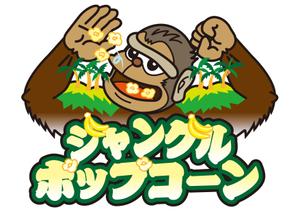 山崎猛 (SAMO)さんのポップコーン原料卸サイトのロゴへの提案