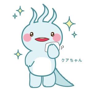 gumi (kmmgm)さんのクアアハウス岩滝のキャラクター「クアちゃん」のリデザインへの提案