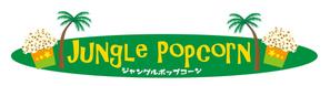 sugiaki (sugiaki)さんのポップコーン原料卸サイトのロゴへの提案