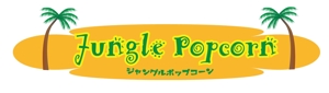 sugiaki (sugiaki)さんのポップコーン原料卸サイトのロゴへの提案