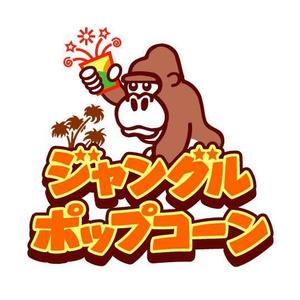 saiga 005 (saiga005)さんのポップコーン原料卸サイトのロゴへの提案