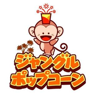 saiga 005 (saiga005)さんのポップコーン原料卸サイトのロゴへの提案