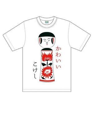 ほそいようこ (moriyo0919)さんのかっこよくて可愛いTシャツデザインへの提案