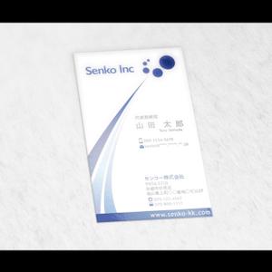 k_31 (katsu31)さんのマンション経営コンサルティング『センコー株式会社』の名刺デザイン作成依頼への提案