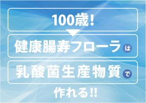 元気な70代です。 (nakaya070)さんのビッグサイトで開催される食品原料展示会にて、当社をアピールするポスターへの提案