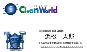 Mizumoto (kmizumoto)さんの有限会社　クリーン　ワールド　掃除会社　ロゴへの提案