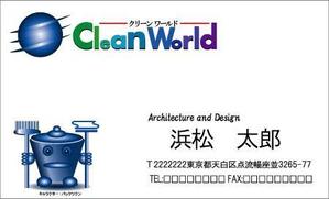 Mizumoto (kmizumoto)さんの有限会社　クリーン　ワールド　掃除会社　ロゴへの提案