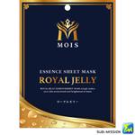 SUB×MISSION (arrowhead)さんのシートマスク６種　パッケージデザイン依頼への提案