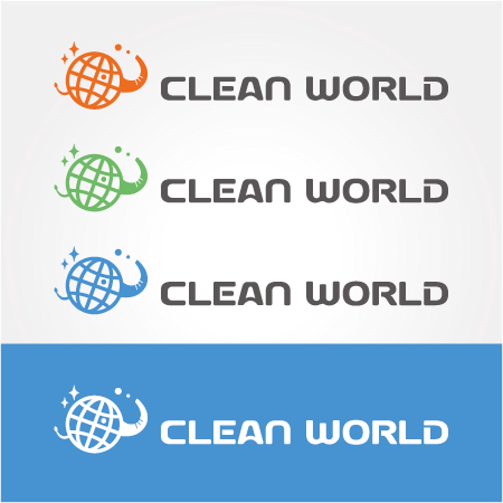 有限会社　クリーン　ワールド　掃除会社　ロゴ