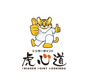 vitaming123さんの整体院の看板ロゴキャラクター制作への提案