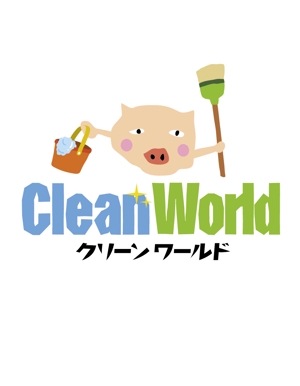 ナポレノン 6314 (kikuchi1971)さんの有限会社　クリーン　ワールド　掃除会社　ロゴへの提案