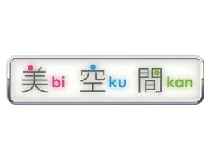 kg12 (kg12)さんの新規開設ネットショップのロゴへの提案