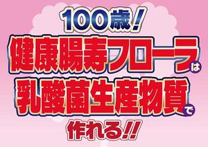 27grafic (tsunagra_f)さんのビッグサイトで開催される食品原料展示会にて、当社をアピールするポスターへの提案