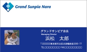 Mizumoto (kmizumoto)さんの奈良でブライダルを主体としたホテルのロゴへの提案