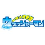 nabe (nabe)さんの新規設立会社のロゴデザインお願いしますへの提案