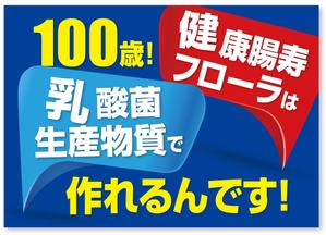 D-dot design (ddotmail)さんのビッグサイトで開催される食品原料展示会にて、当社をアピールするポスターへの提案