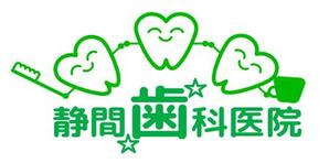kmnet2009 (kmnet2009)さんの歯科医院のロゴ作成への提案