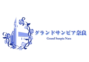 吉田 天 (yosida-ten)さんの奈良でブライダルを主体としたホテルのロゴへの提案