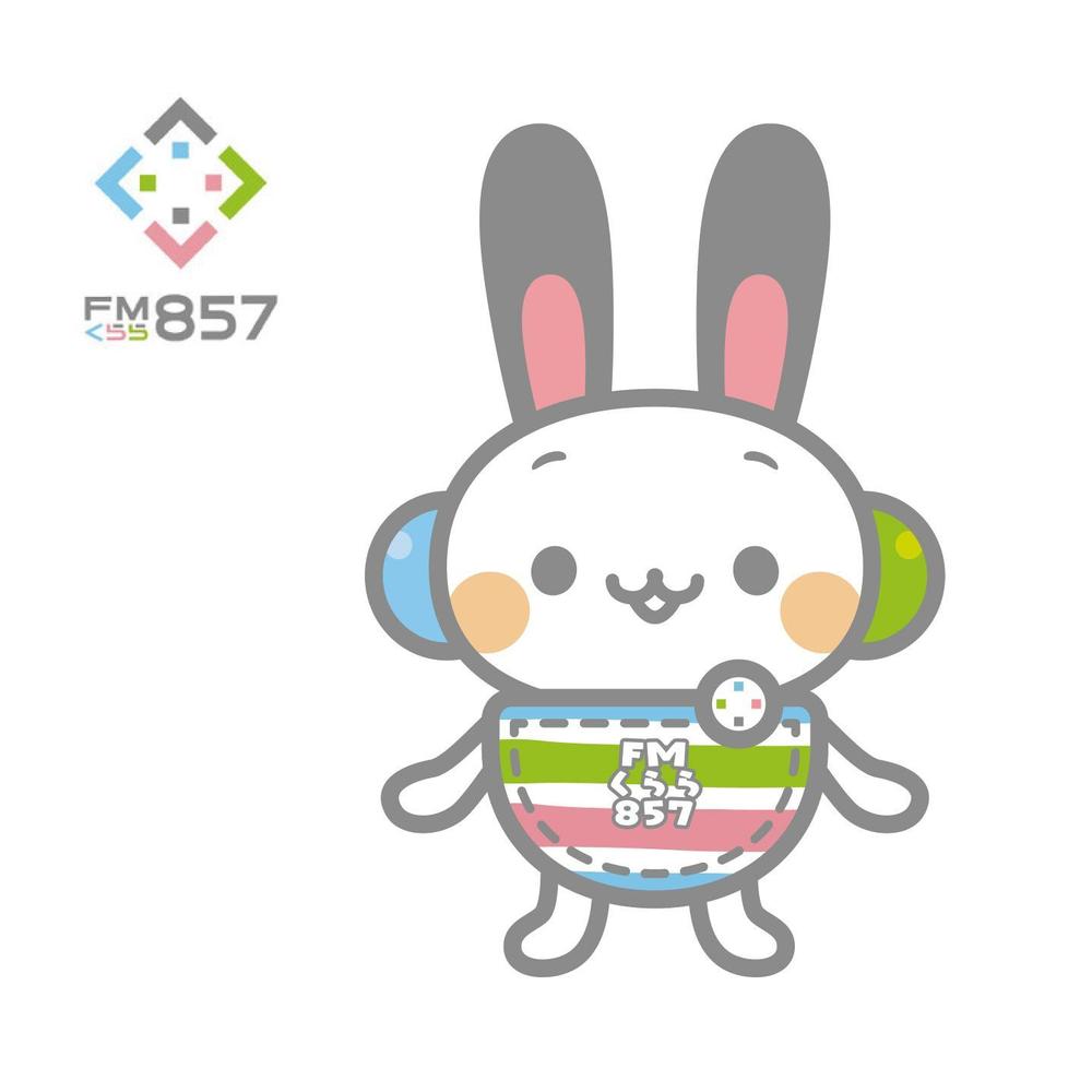 新設コミュニティFM放送局（ラジオ局）「FMくらら857」のキャラクターデザイン